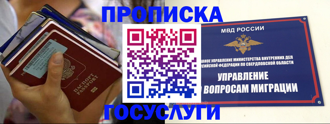 форма 3 в Ясном