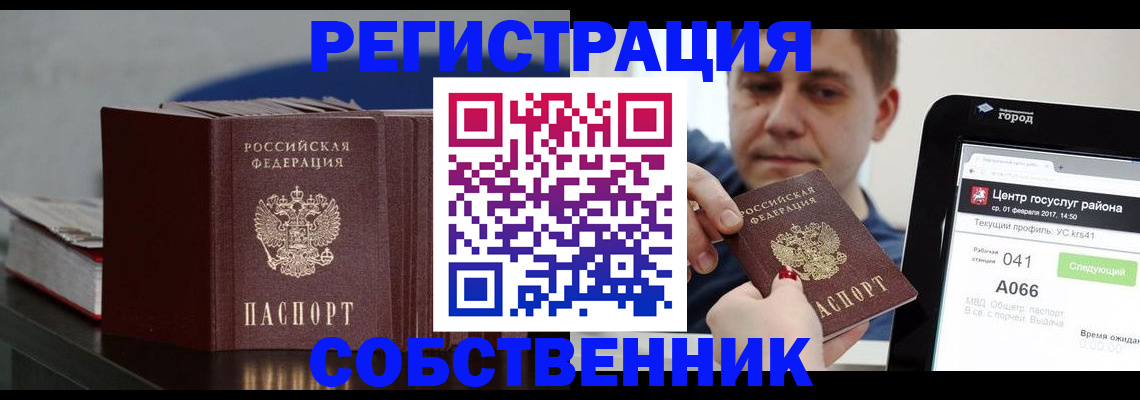 найти адрес прописки в Ясном